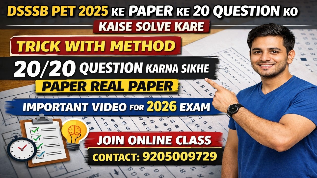 DSSSB PET 2025 Real Paper Strategy |  MATHS 20 Important Questions | 2026 Exam तैयारी