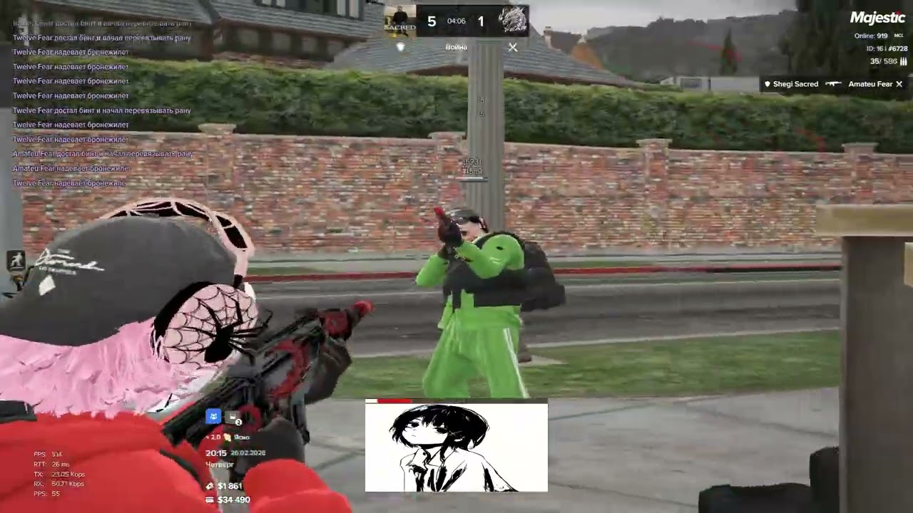 R.I.P | Fear famq