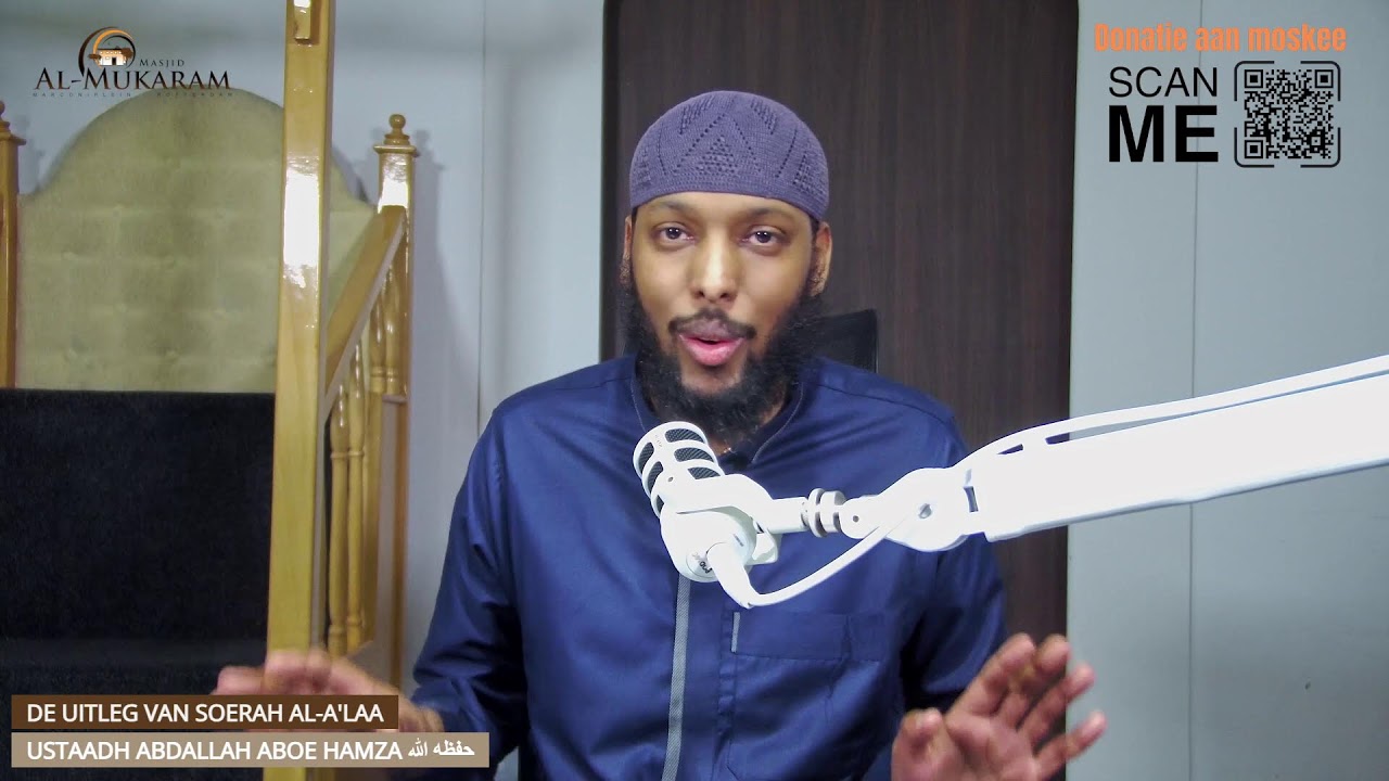 De uitleg van soerah al-A'laa -  Ustaadh Abdallah Aboe Hamza حفظه الله