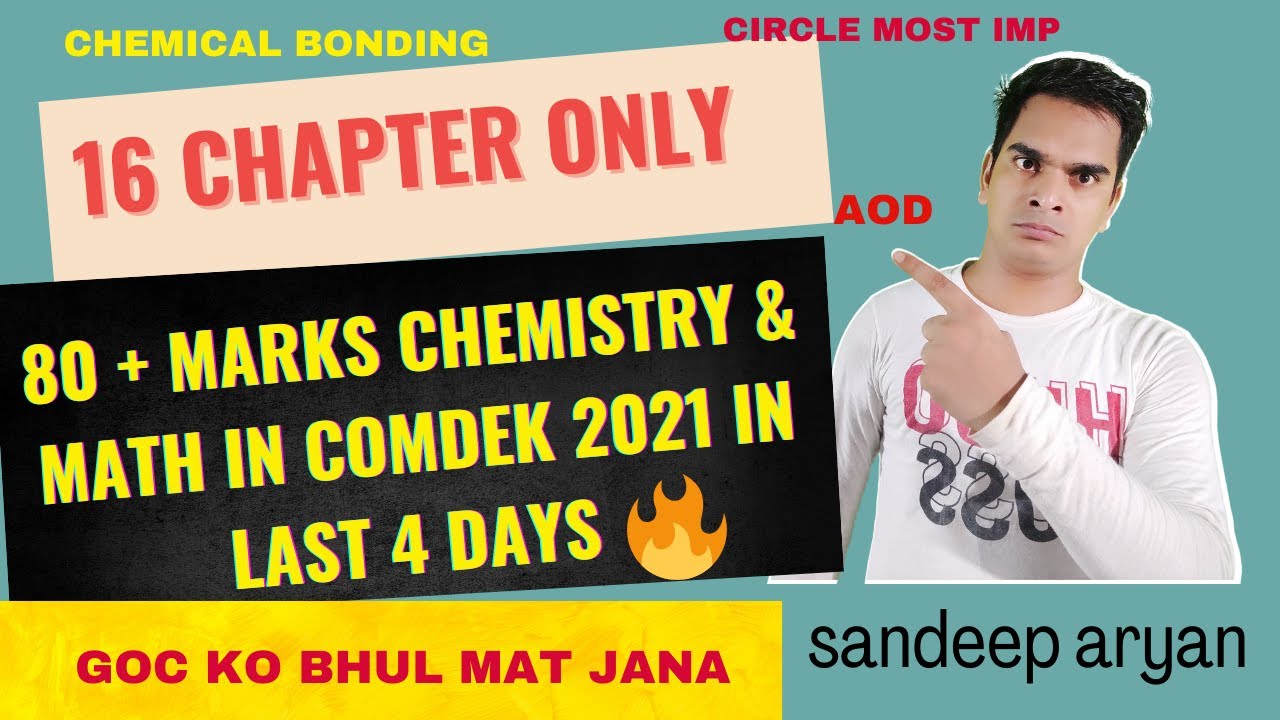COMDEK LAST 5 DAYS SCORE 80 + MARKS IN CHEMISTRY AND MATHS |#JEEMAIN #COMDEK #COMDEKRANKVSMARKS #JEE