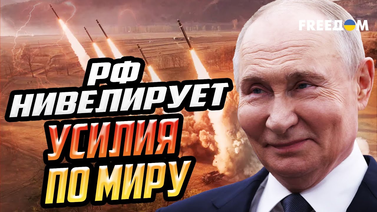 Это ТУПИК! Ракеты, атаковавшие Киев, поразили и переговорный стол в ОАЭ