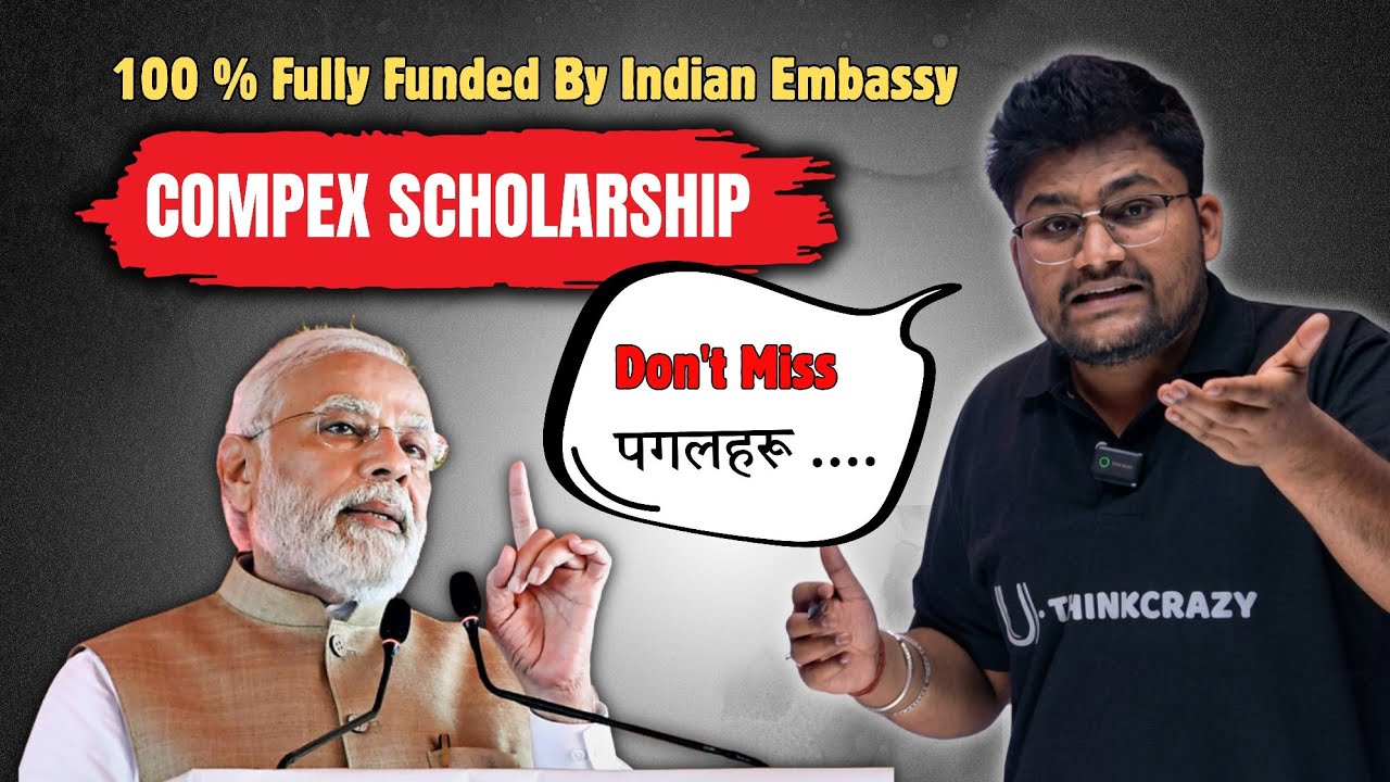 🔴 COMPEX SCHOLARSHIP 2026 😱 INDIAN EMBASSY || 100% Full Scholarship For Nepali Students ‼️