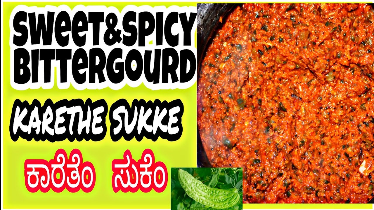 Sweet & spicy BITTER  GOURD/KARELA  |  ಕಾರೆತೆಂ  ಸುಕೆಂ | Mangalorean style Monthi fest recipe