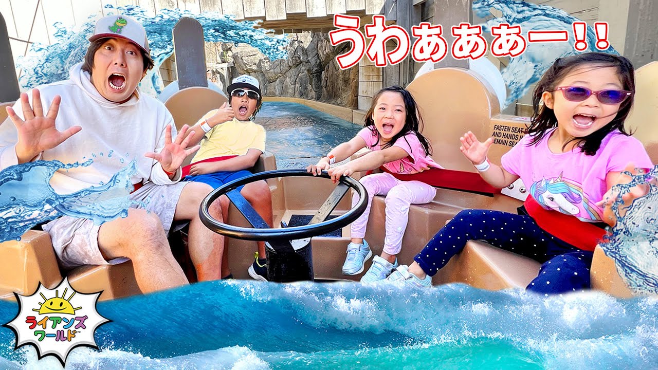 ドリーウッドにきてみた🎡子ども向けテーマ・パーク🎠