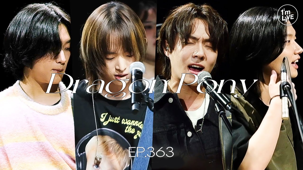 [I'm LIVE] Ep.363 Dragon Pony(드래곤포니) _ Full Episode