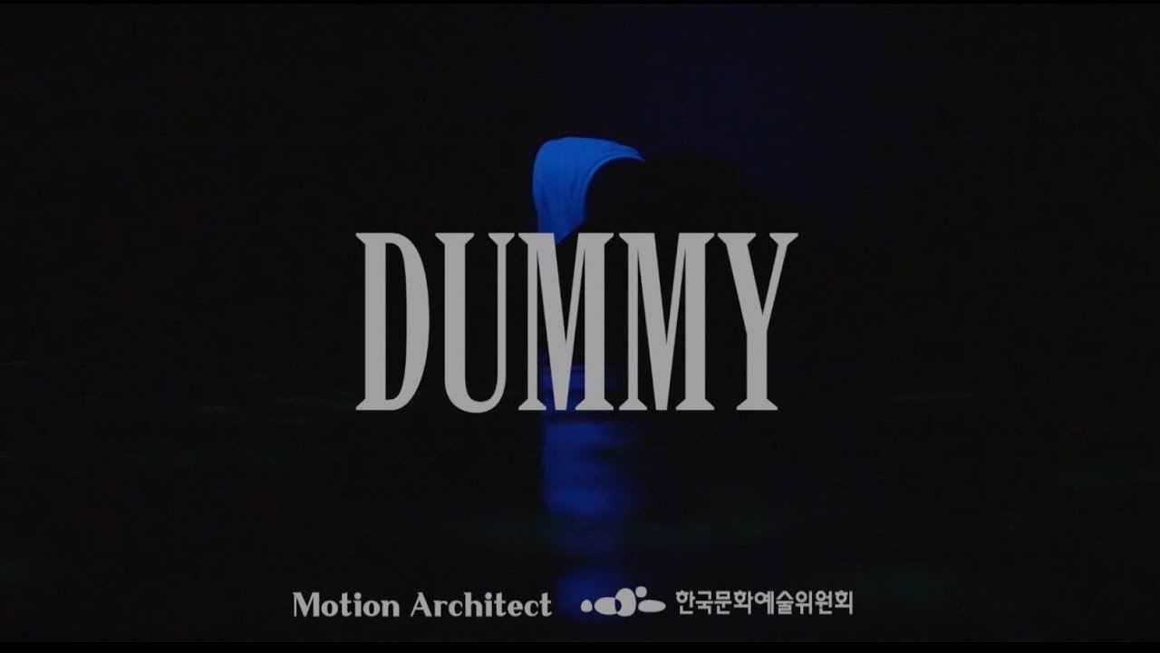 DUMMY : 더미 _ 하이라이트영상