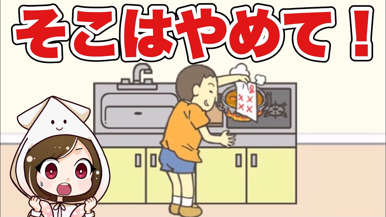 【バカゲー】ママから0点テストを隠せ！手段は選ばぬ！【脱出ゲーム】