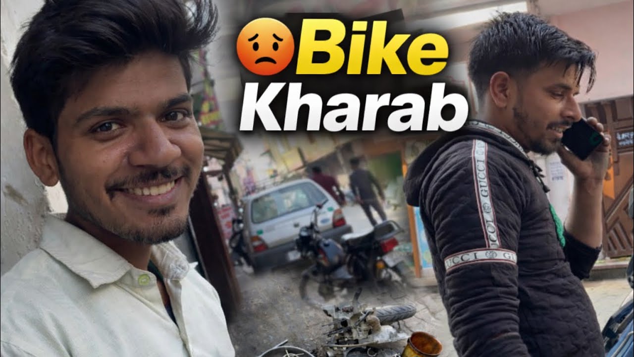 Bike Kharab ho gayi aaj 😭😭