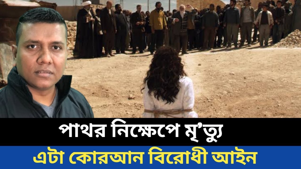 ইসলাম এতো নিষ্ঠুর নয় বরং স্বদা সুন্দর। Islam is always beautiful | Sajal Roshan Islamic lecture |