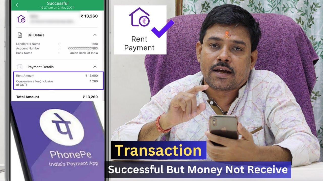 Phonepe rent payment money not received problem | phonepe payment successful but money not received