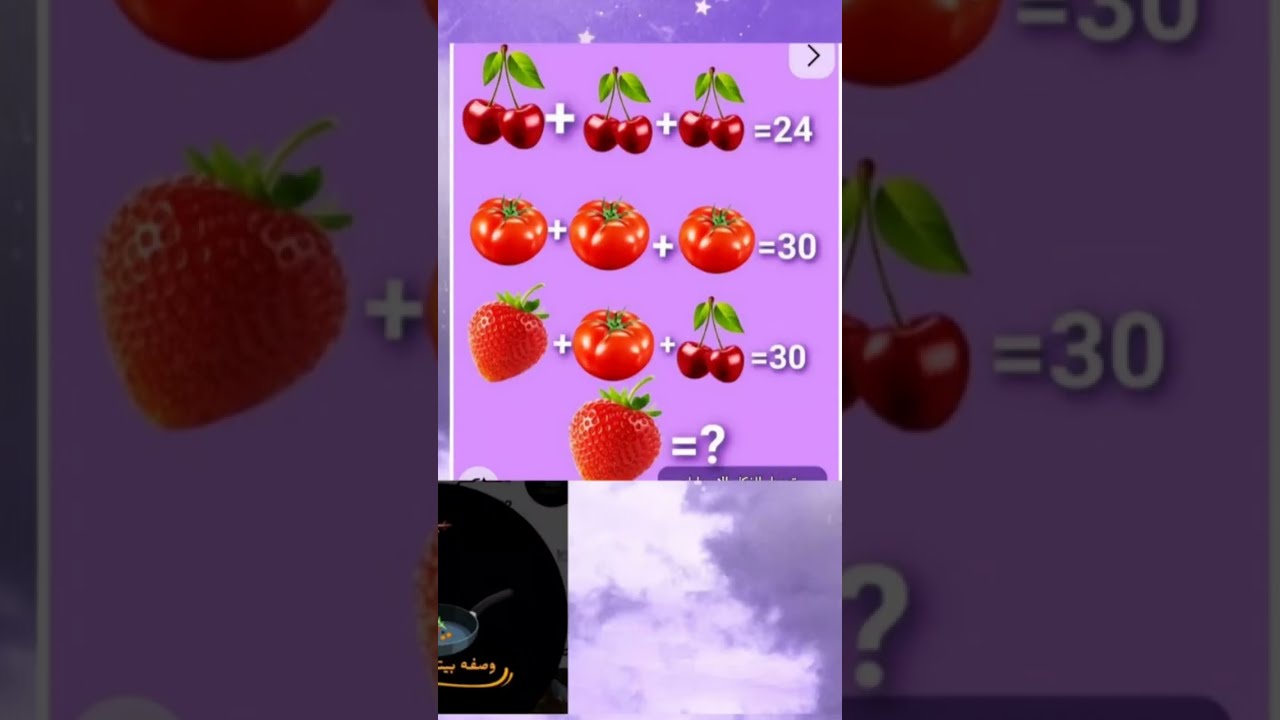 بدأت قناة  لغز وتحدى