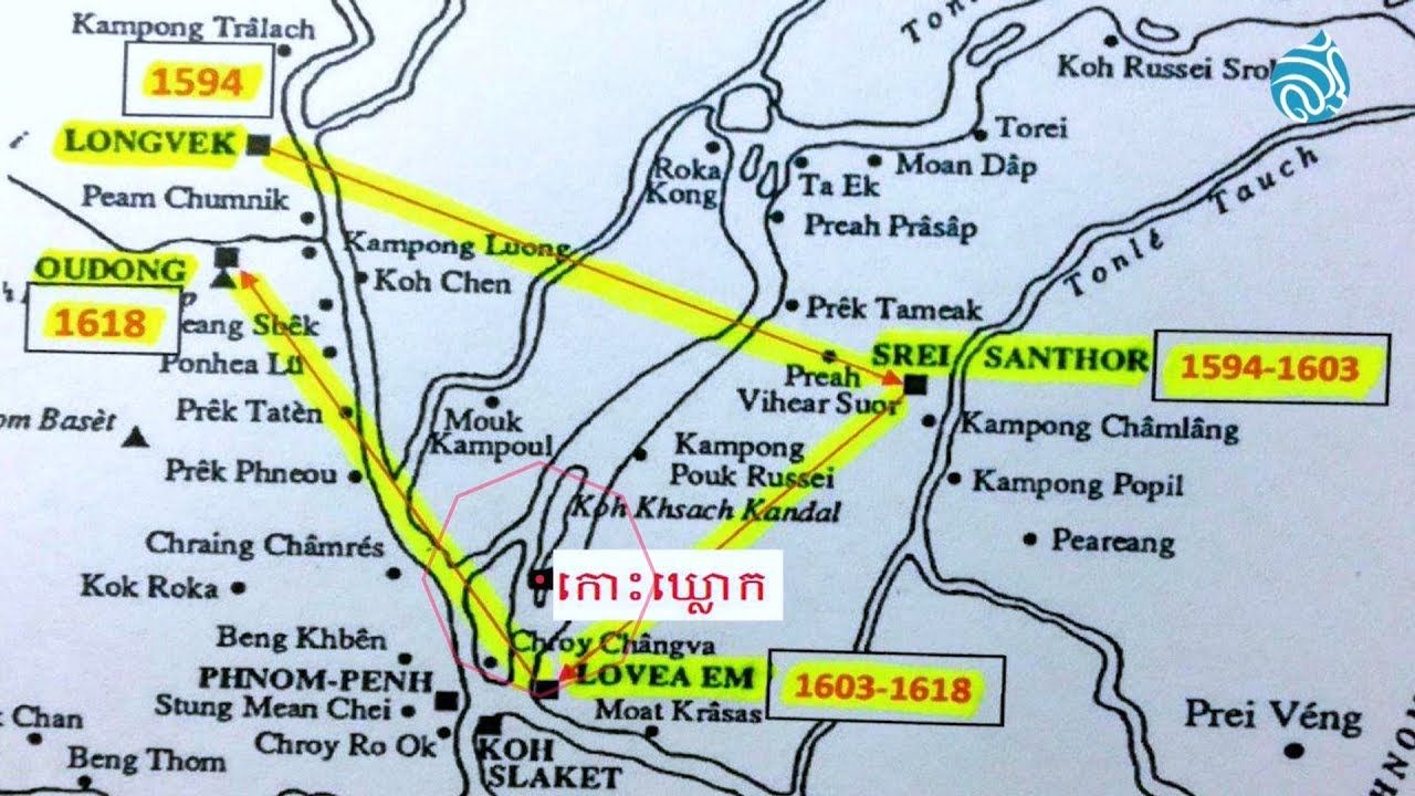 កោះឧកញ៉ាតី - Koh Oknha Tey | Historical Site in Cambodia