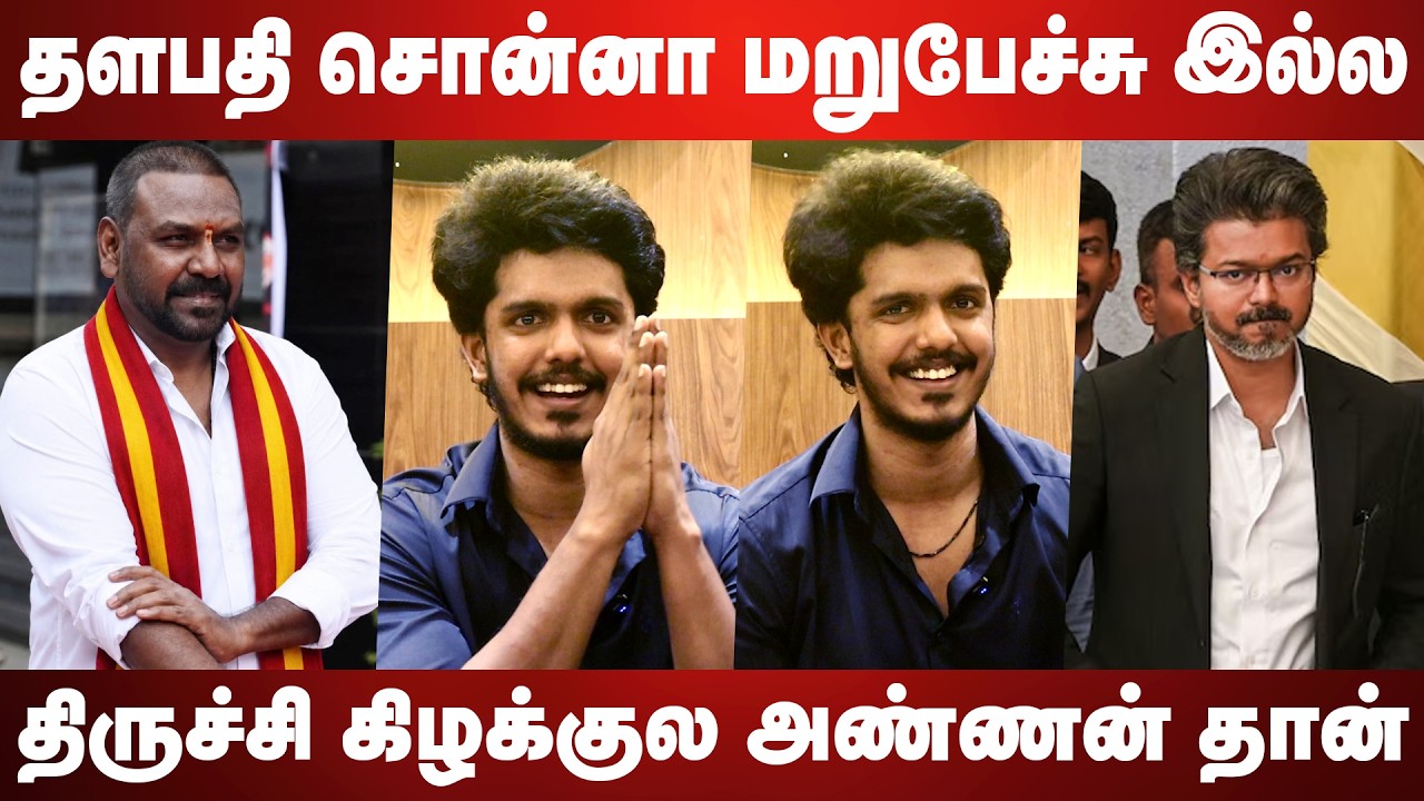 விவசாயிக்கு எப்பொழுதும் முன்னுரிமை | Kpy Bala Speech | Tvk Vijay | Raghava Lawrence | TBL Launch