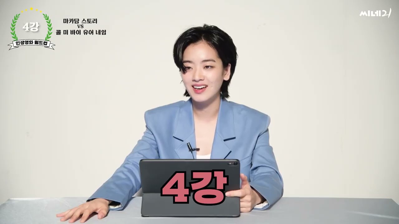 Lee joo young... choose movie .. she liked +LGBT movies 👅