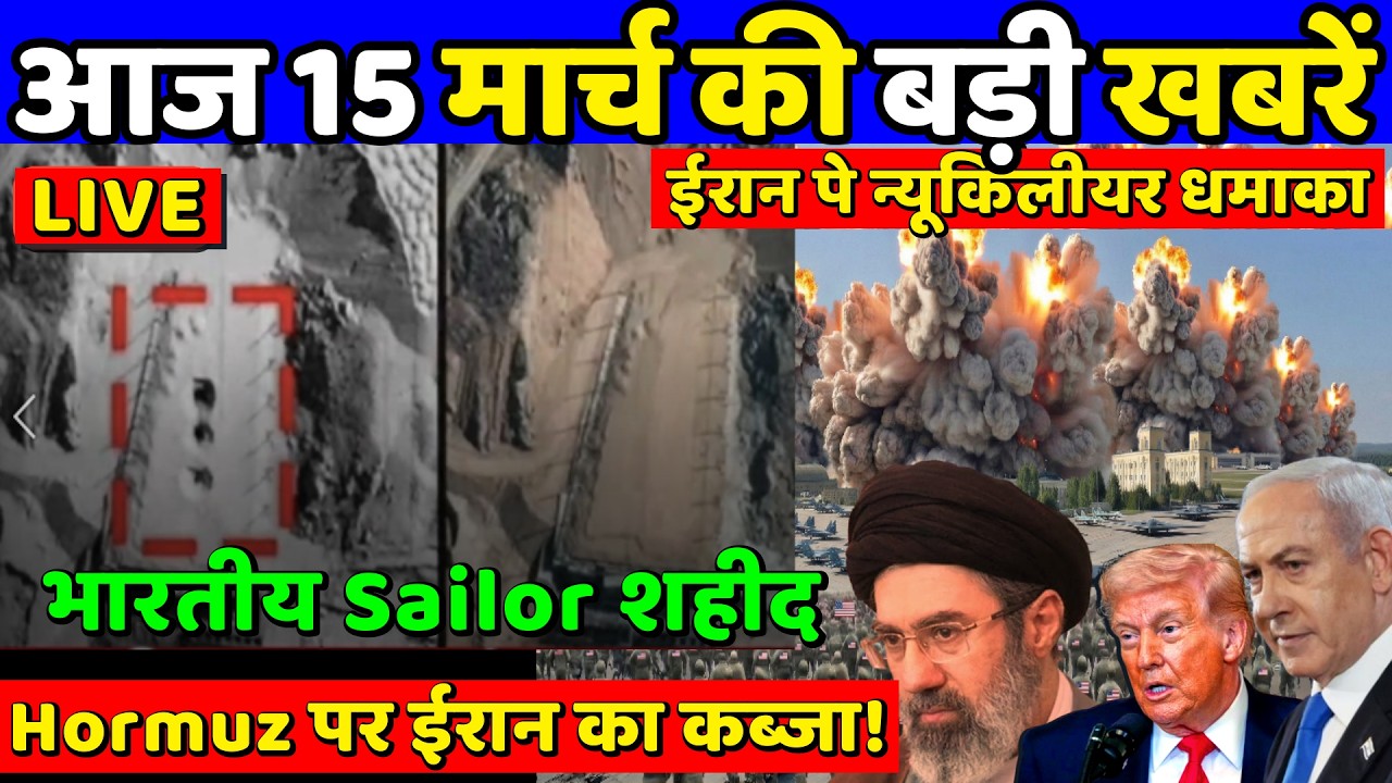 14 मार्च का मौसम | 14 March Ki Headlines News Today | मुख्य समाचार #Lucknow_weather #आज_का_मौसम 04