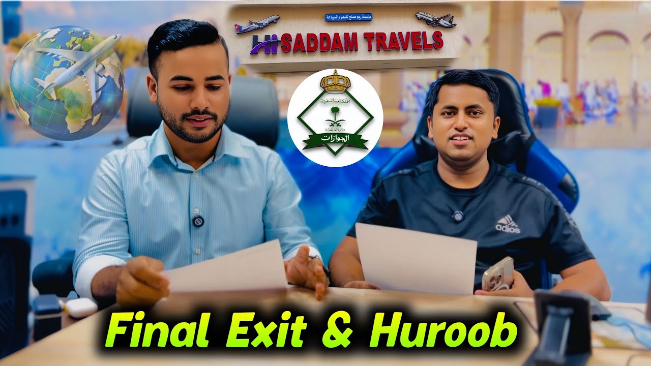 Final exit expire latest update | Huroob wale ghar kaise jaye | Final exit on expired iqama
