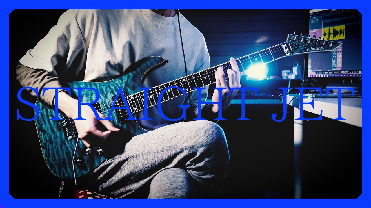 【Guitar】『STRAIGHT JET』神曲過ぎたので弾いてみました。【栗林みな実】