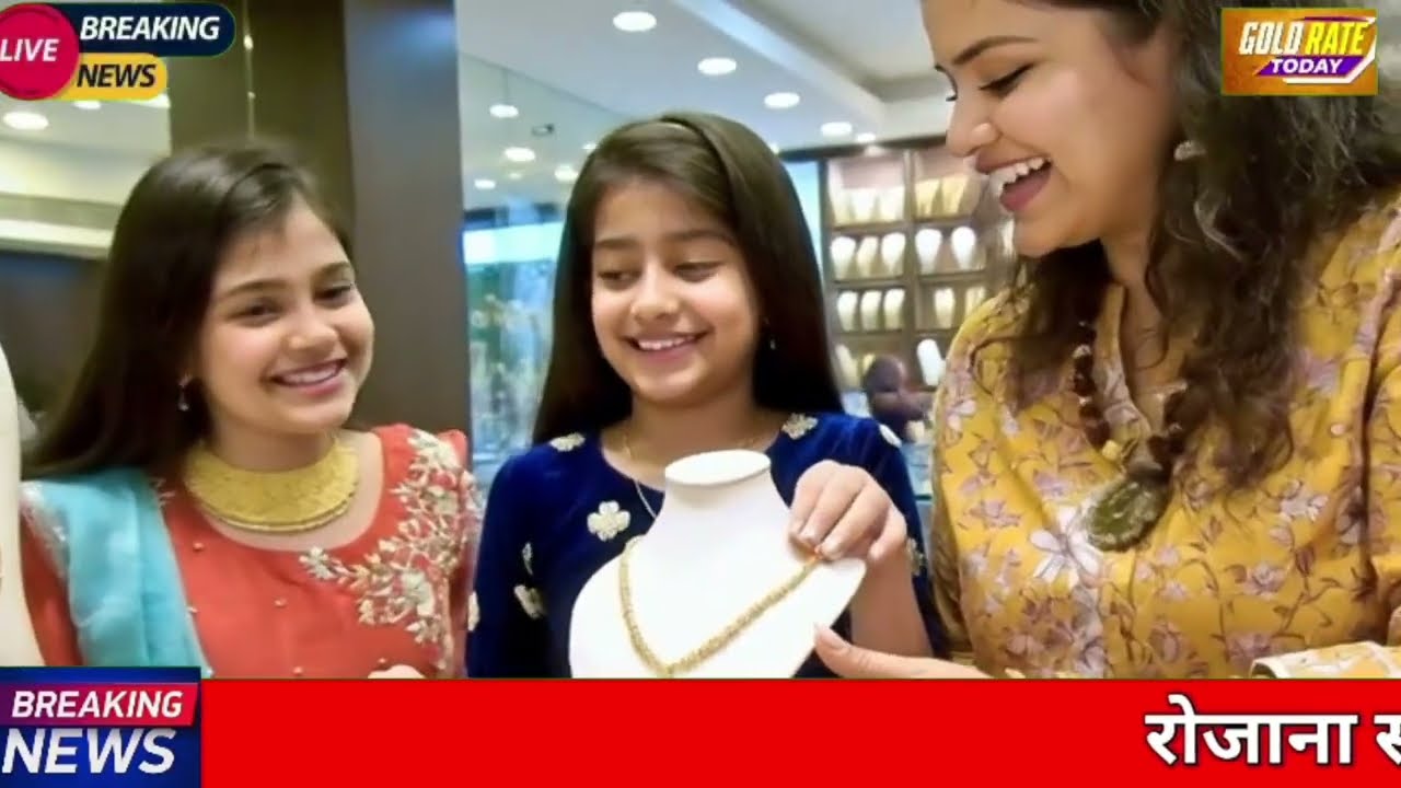 आज सोने चांदी का भाव | 27 February 2026 | Sone Chandi Ka Bhav | Today Gold Silver Rate in India MCX