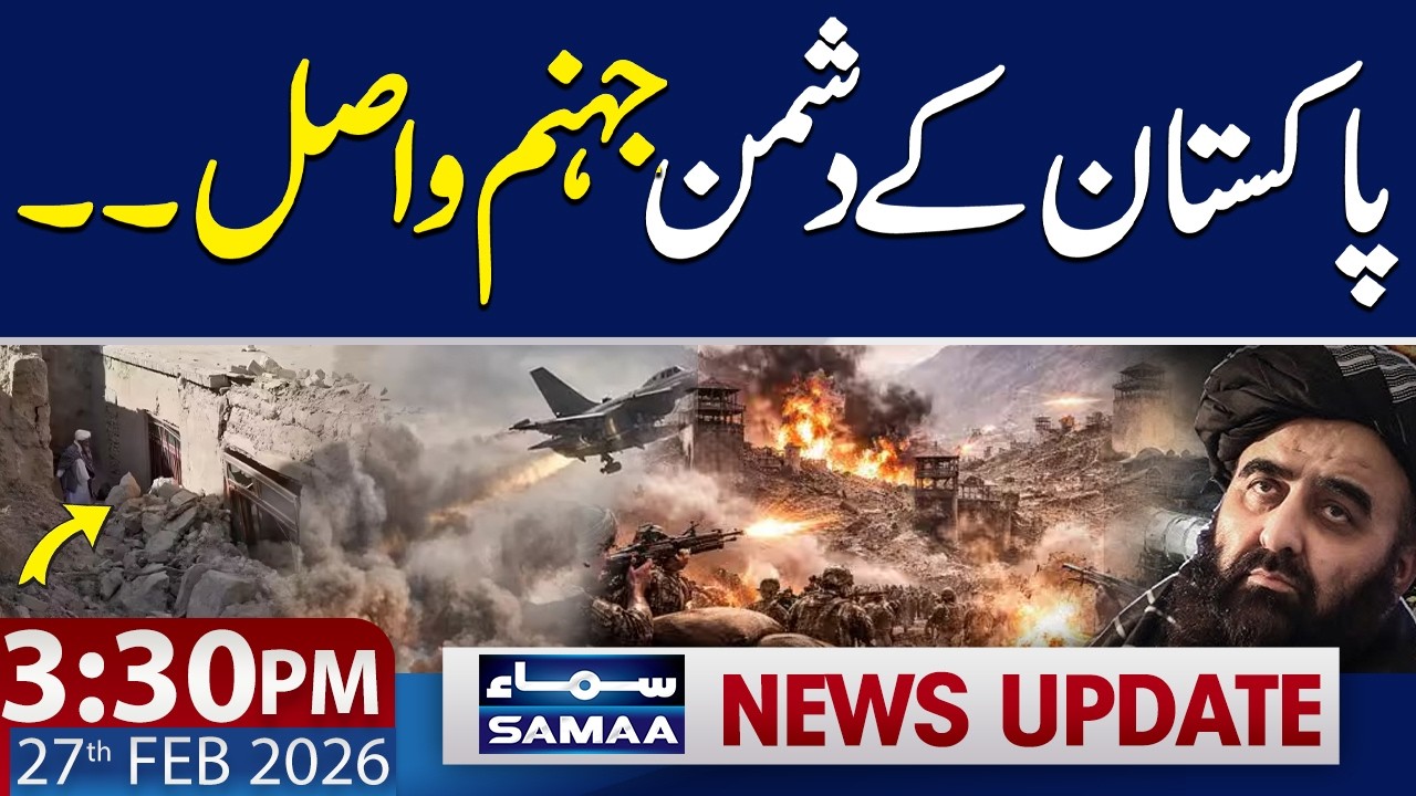 Pak-Afghan War Update | 3:30 PM News Update | 27 FEB 2026 | SAMAA TV