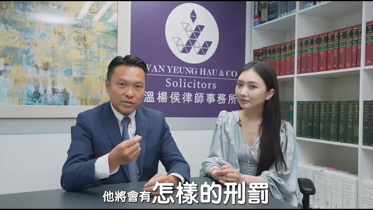 【法識學堂】《不提證供起訴⁉️》