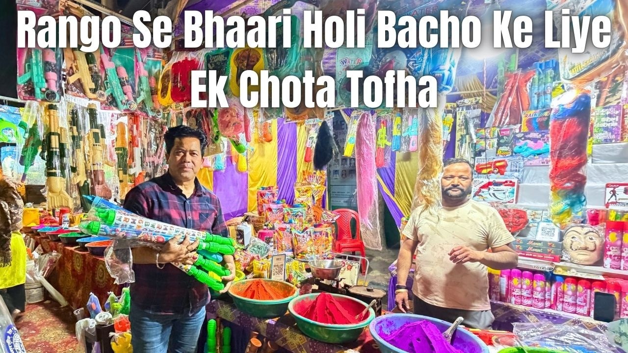 Rango Se Bhari Holi Bacho Ke Liye Ek Chota Tofha || BOBBY BHAIYA ||