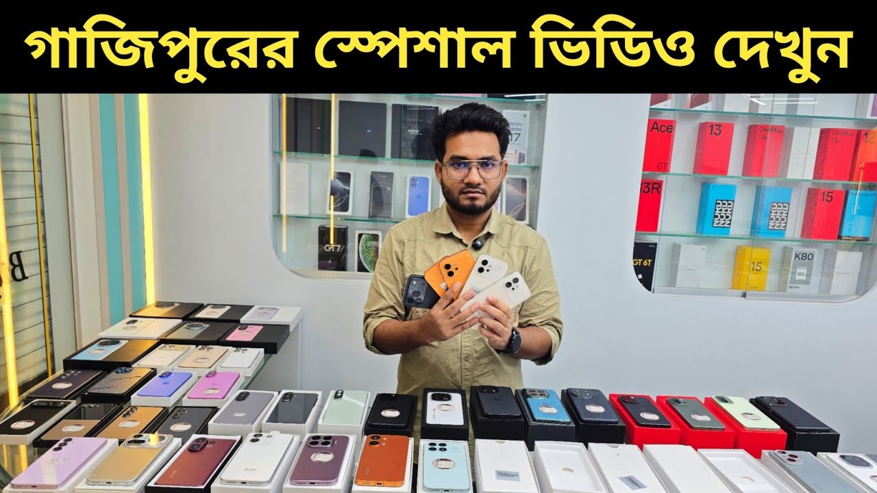 Used phone price in Bangladesh 2026 🔥 Used phone price in Bangladesh 