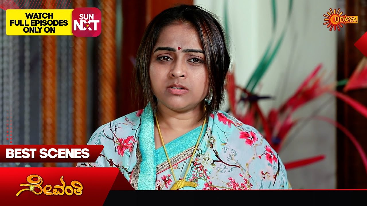 Sevanthi - Best Scenes | 09 Mar 2026 | Kannada Serial | Udaya TV