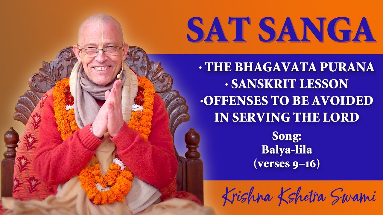 Sat Sanga - Offenses to Be Avoided in Serving the Lord - HH Krishna Kshetra Swami - 17.01.2026