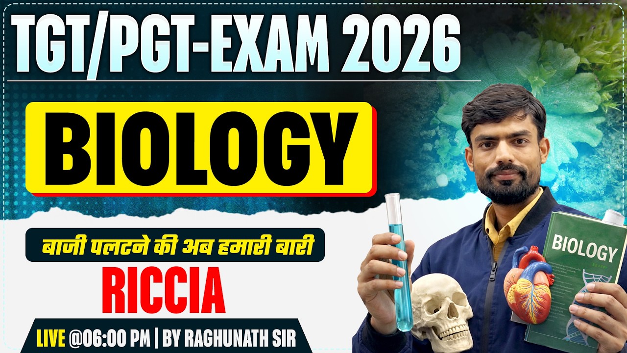 TGT/PGT Biology Classes 2026 | Riccia | बाजी पलटने की अब हमारी बारी | BY RAGHUNATH SIR