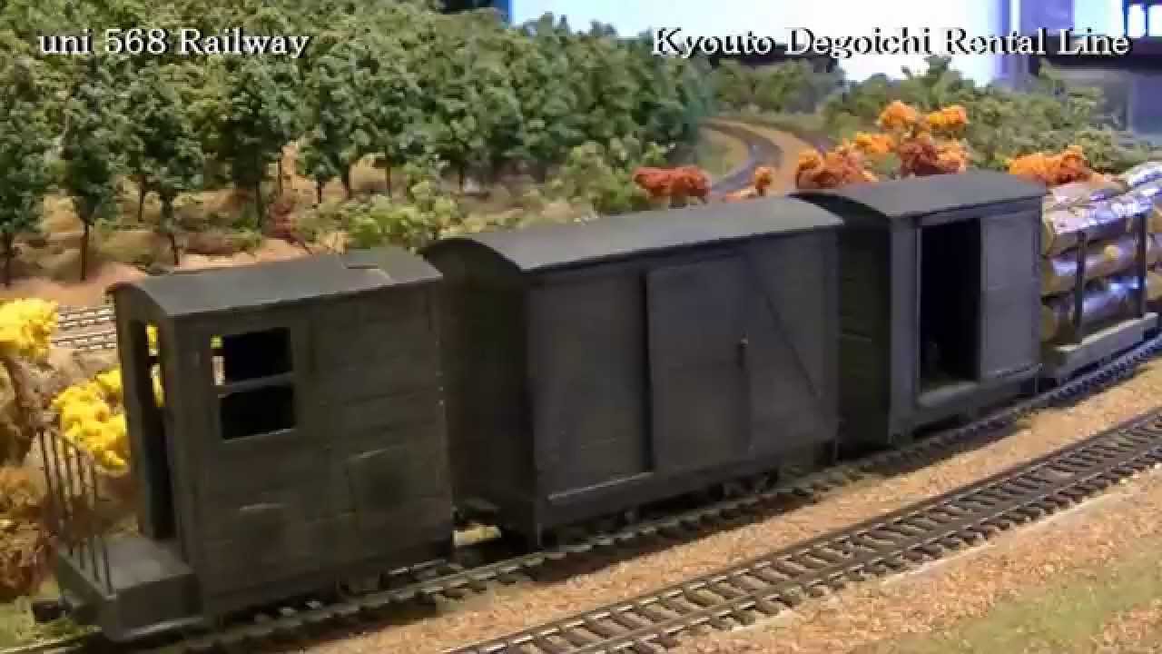 Narrow gauge 1/35 Scale 　Show mo nai Railway Video　Part7