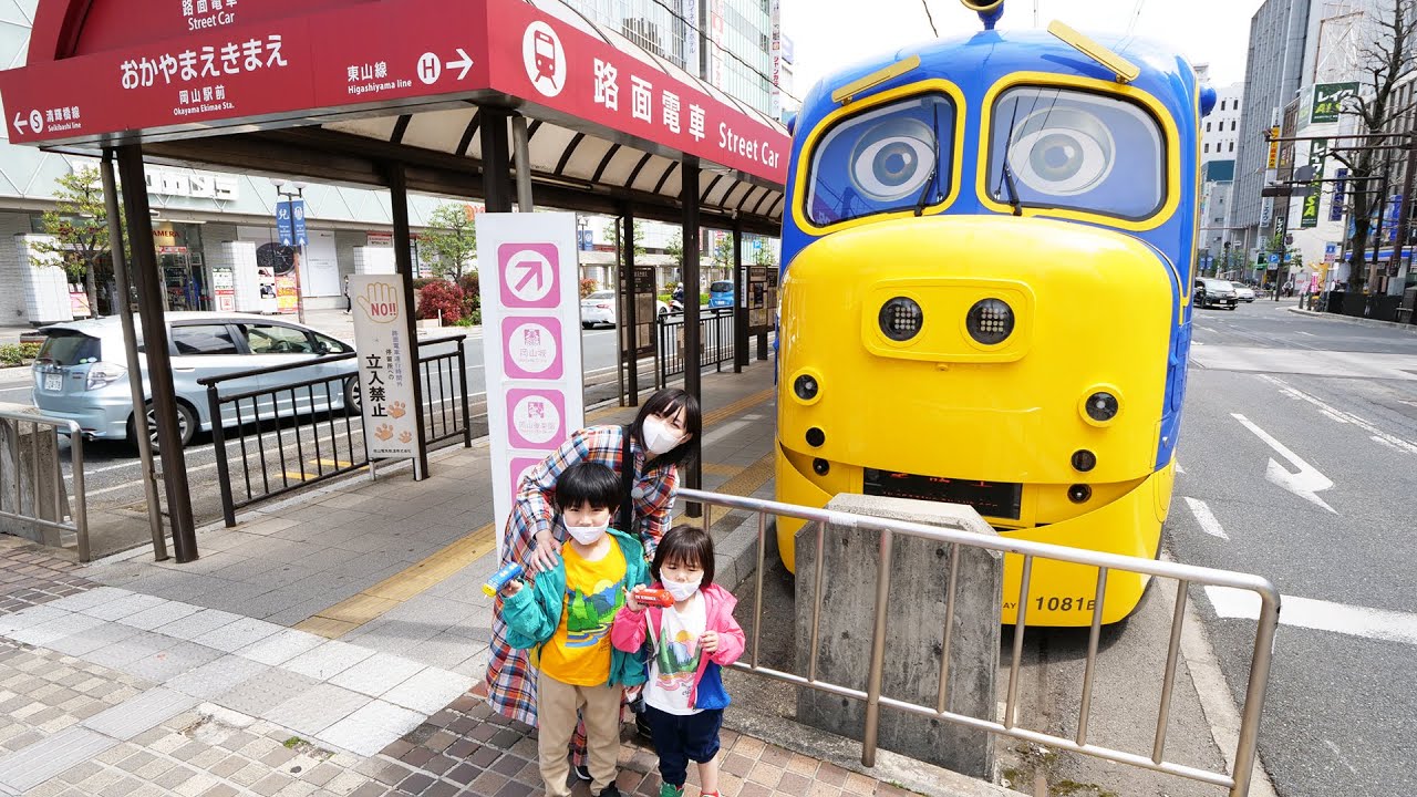 おかでんチャギントンに乗ってきた/Chuggington in Okayama, Japan