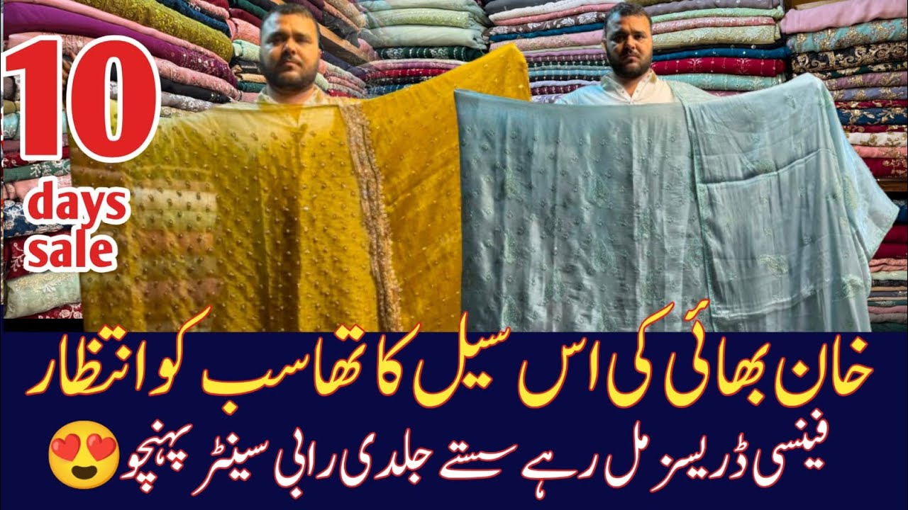 Fancy dresses in low price | chiffon three piece suit | silk Luxury dresses | Rabi centre 