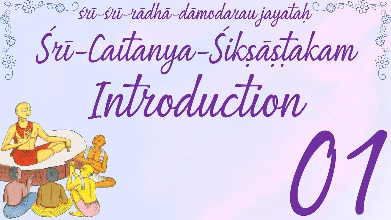 Shri Caitanya Siksastakam — Session 01 — Introduction.