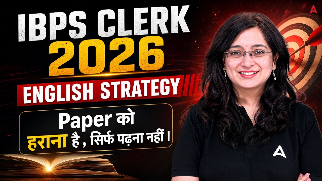 IBPS Clerk 2026 English Strategy | Master the Paper | Exam Preparation Guide