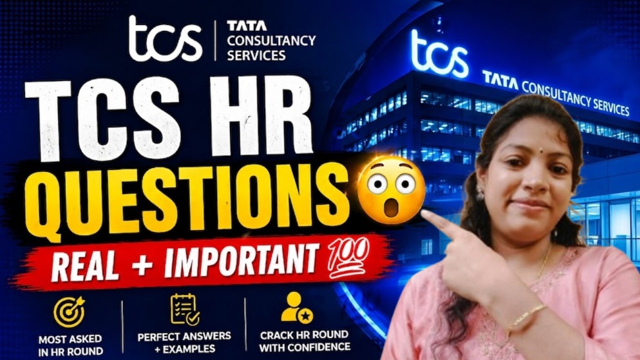 Вопросы для собеседования в TCS (реальные) 💯 Что на самом деле спрашивают!