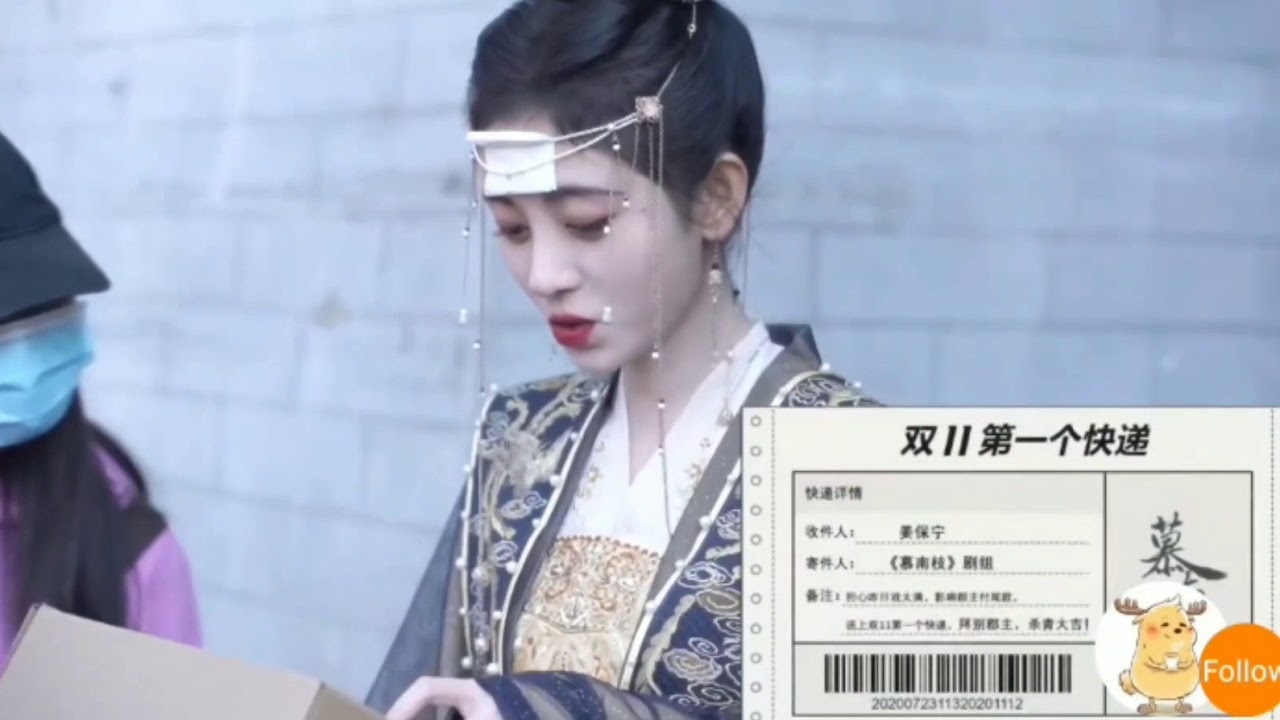 ju jingyi BTS rebirth for you 慕南枝