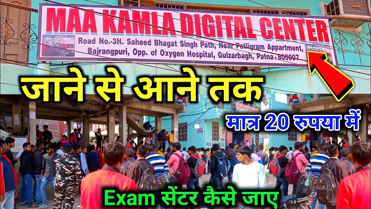 Maa Kamla Digital CenterBiscomaun Colony, Bajrangpuri, Road No - 3H, Saheed Bhagat Singh Path Patna