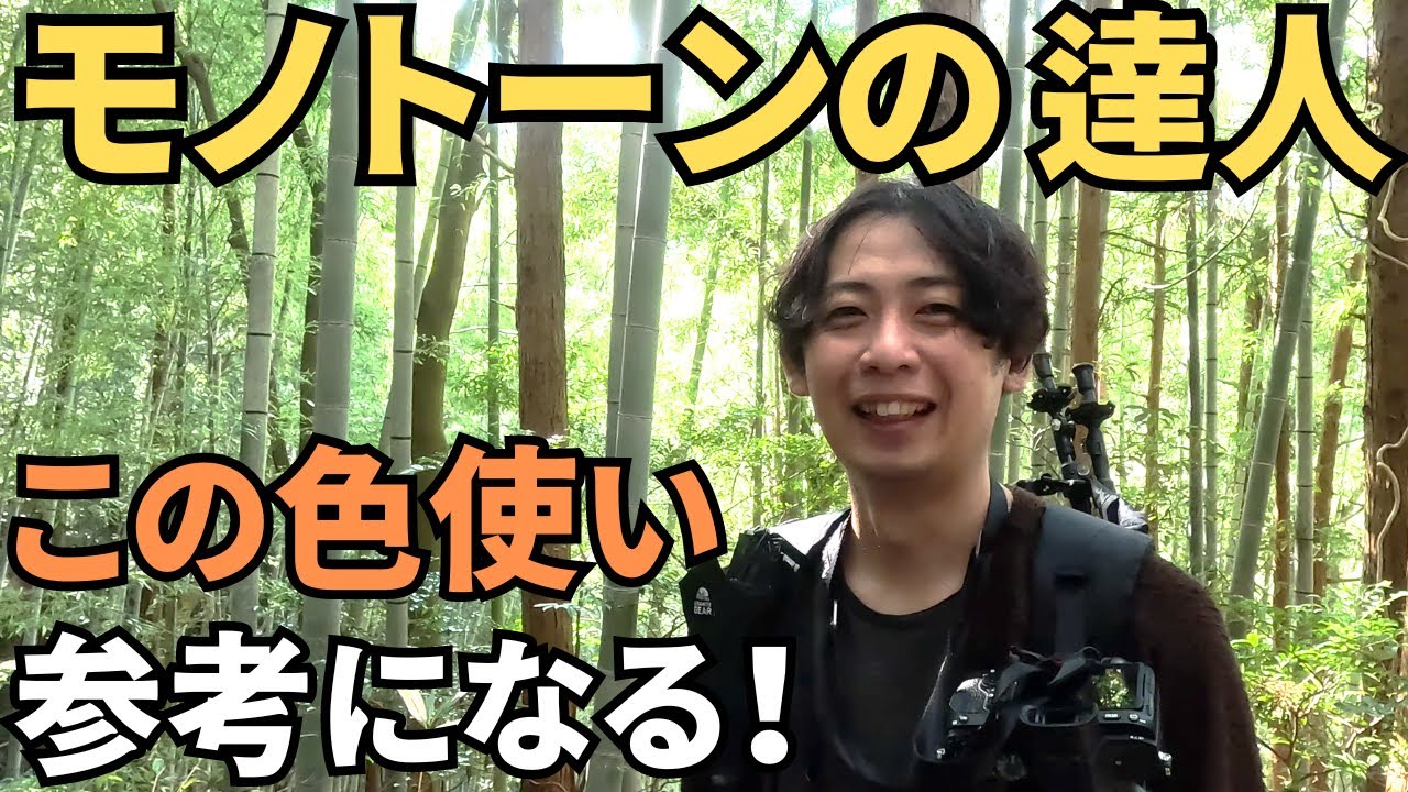 【月一宝満山】通なブランド「JINDAIJI MOUNTAIN WORKS」大人な着こなしで山を楽しもう！
