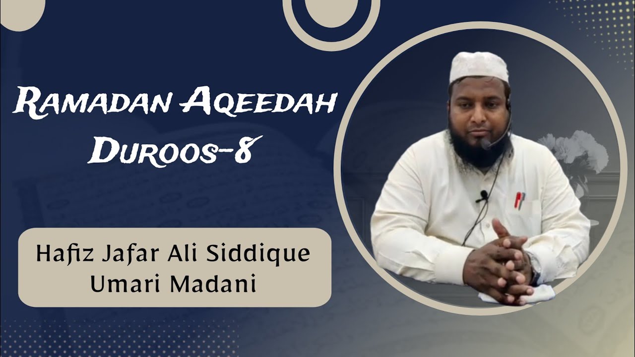 RAMADAN AQEEDAH DUROOS-8 || SHAYKH HAFIZ JAFAR ALI SIDDIQUE UMARI MADANI HAFIZAHULLAH