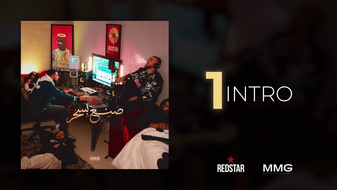 RedStar - intro (#1 Album صنع بسحر)