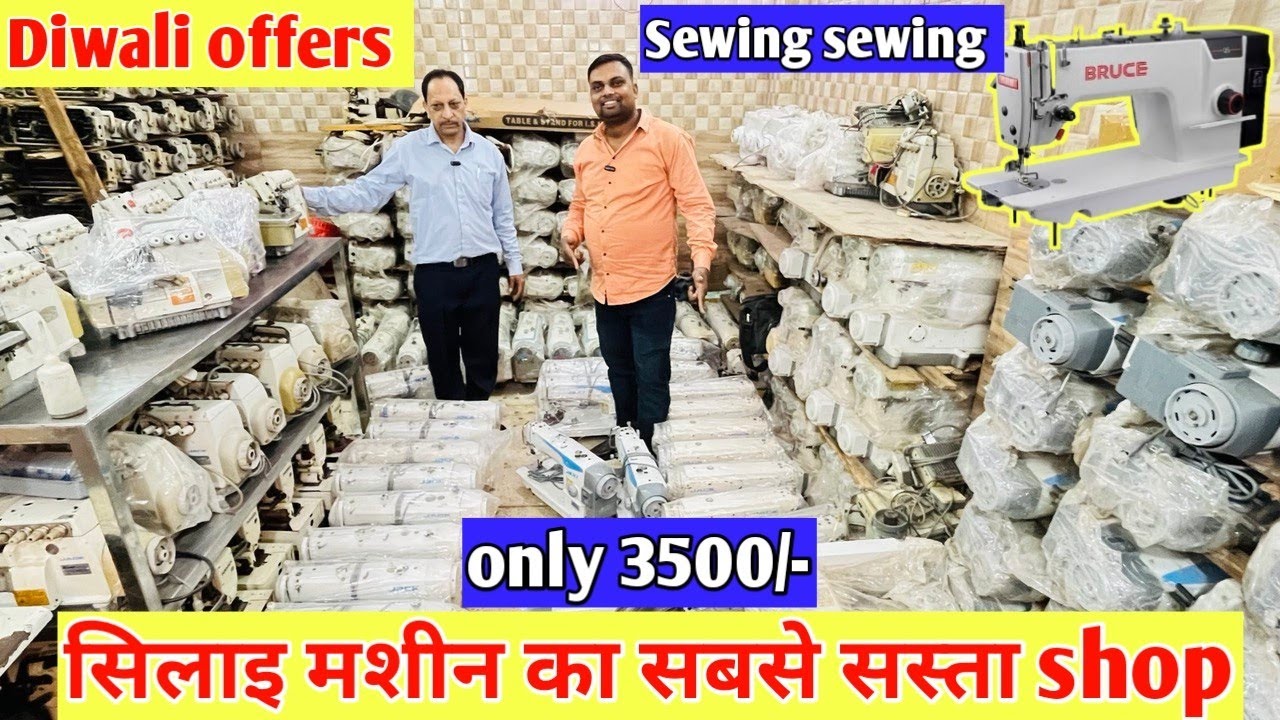 Buy Rajni sewing machine jack swing machine jack sewing machine Gandhi nagar silai machine
