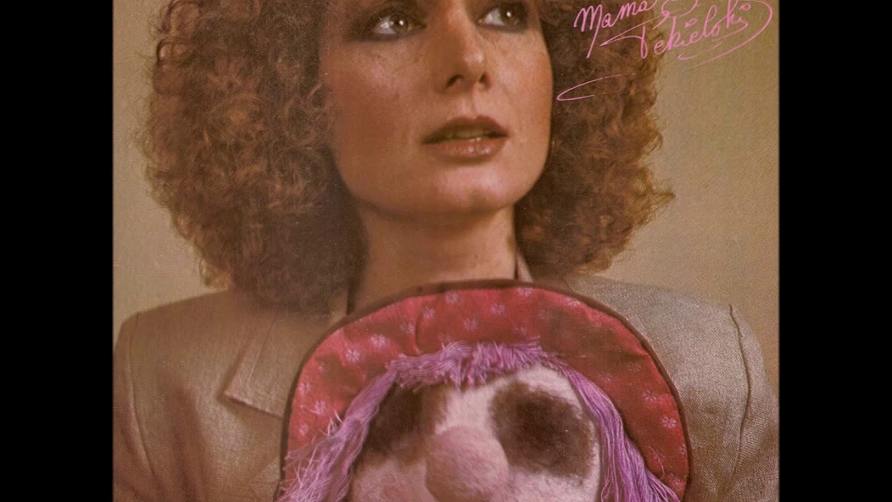Mama Béa Tekielsky - Faire éclater cette ville (1978)
