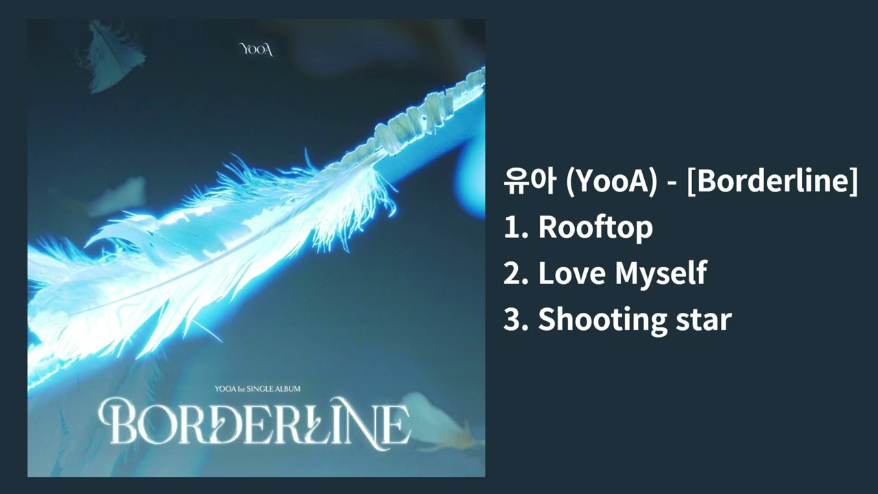 [Full Album] - 유아 YooA 1st Single Album [Borderline]