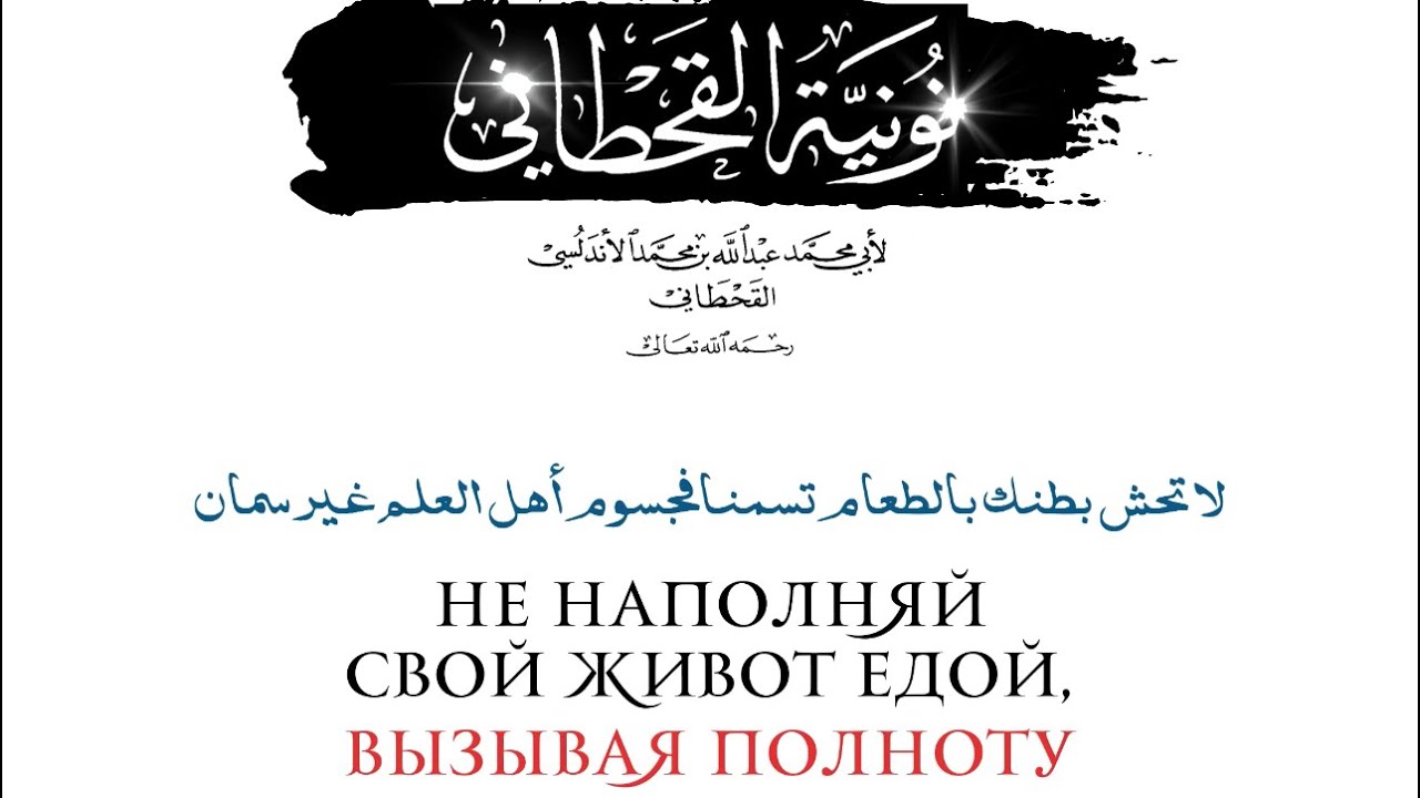 НУНИЯ Кахтани | Разные полезные наставления