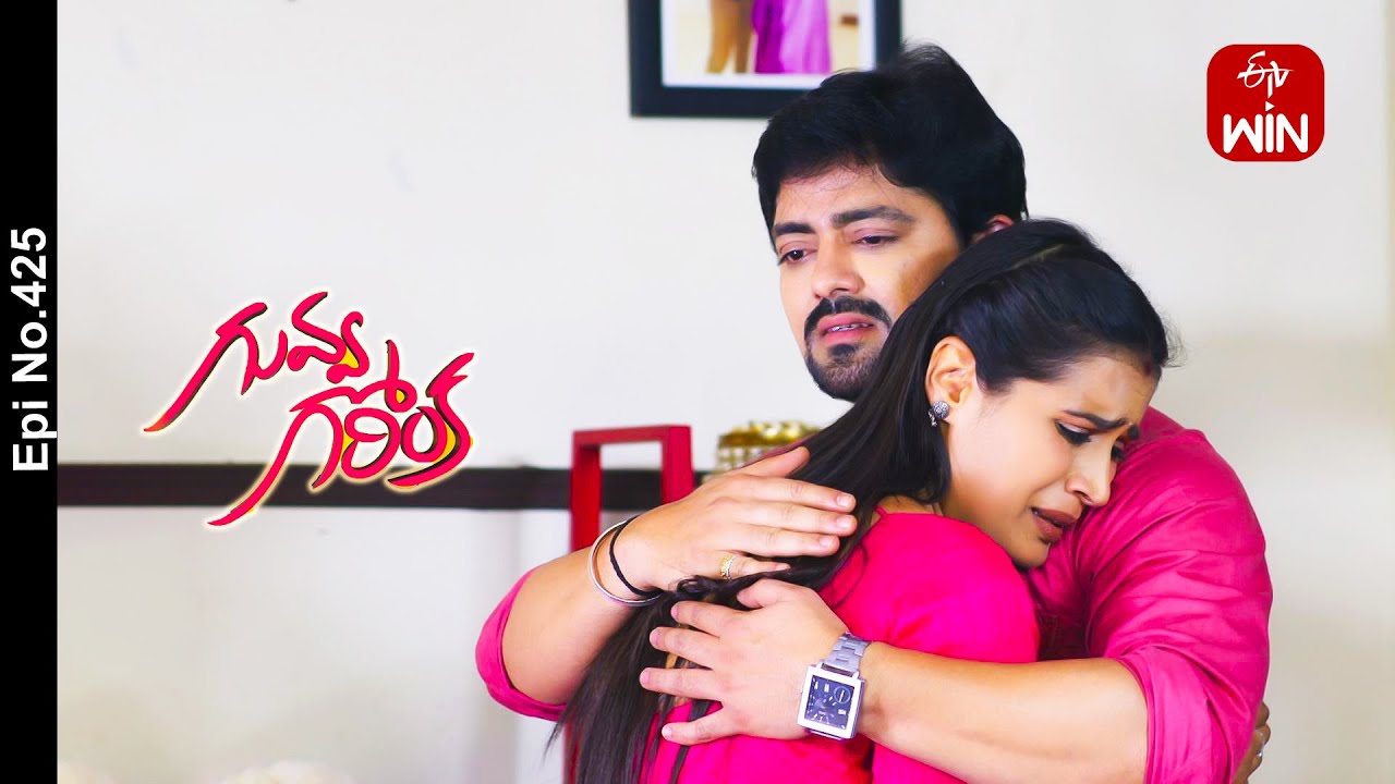 Guvva Gorinka | 12th April 2024 | Full Episode No 425 | ETV Telugu