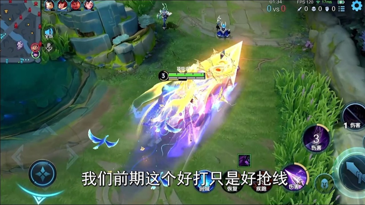 两亿把对抗路告诉你 马超的逐星野到底有多丝滑！