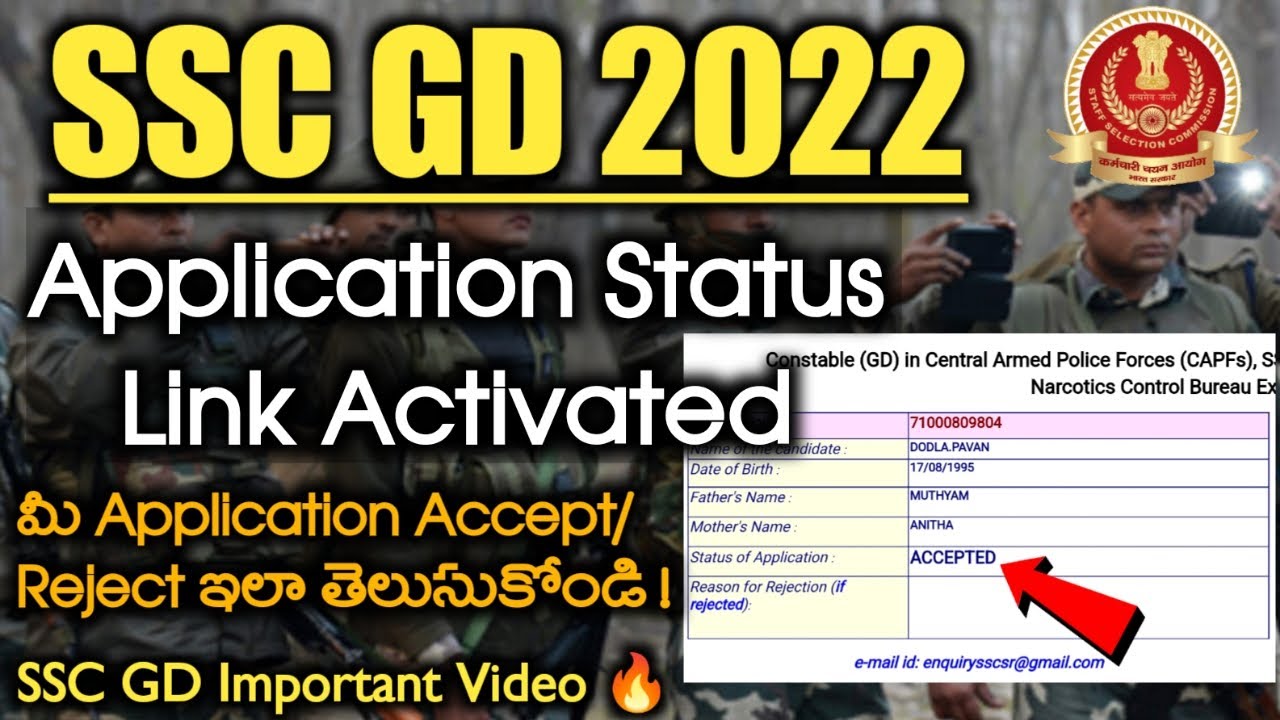 SSC GD Constable Application Status Link Available 🔥 | Jobs Adda