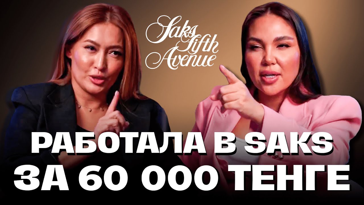 Узнай свою уникальность через Сюцай | Сюцай для работы | Бота Адбираманова | Зульфия Худиярова
