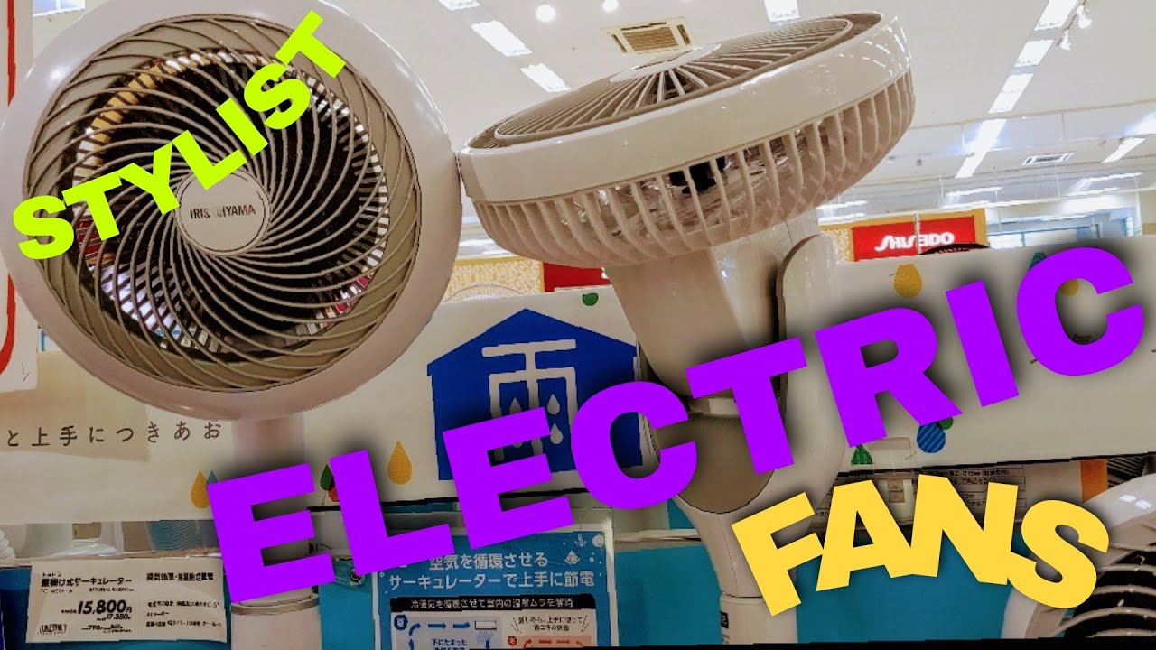 #JAPAN ELECTRIC FANS