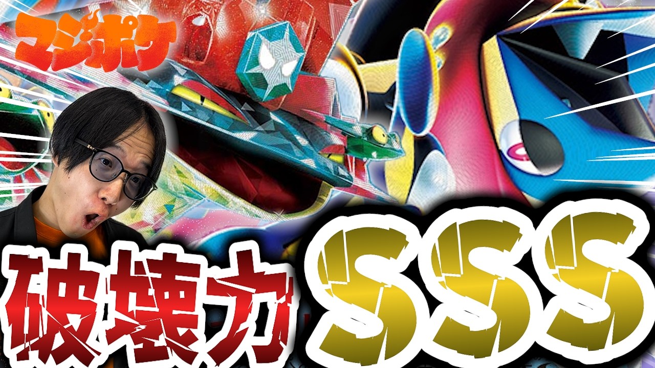 【ポケカ/対戦】破壊力バツグン!!ドラパルトと組んだメガゲッコウガが盤面を破壊しまくる…!?【VSドラパルト】